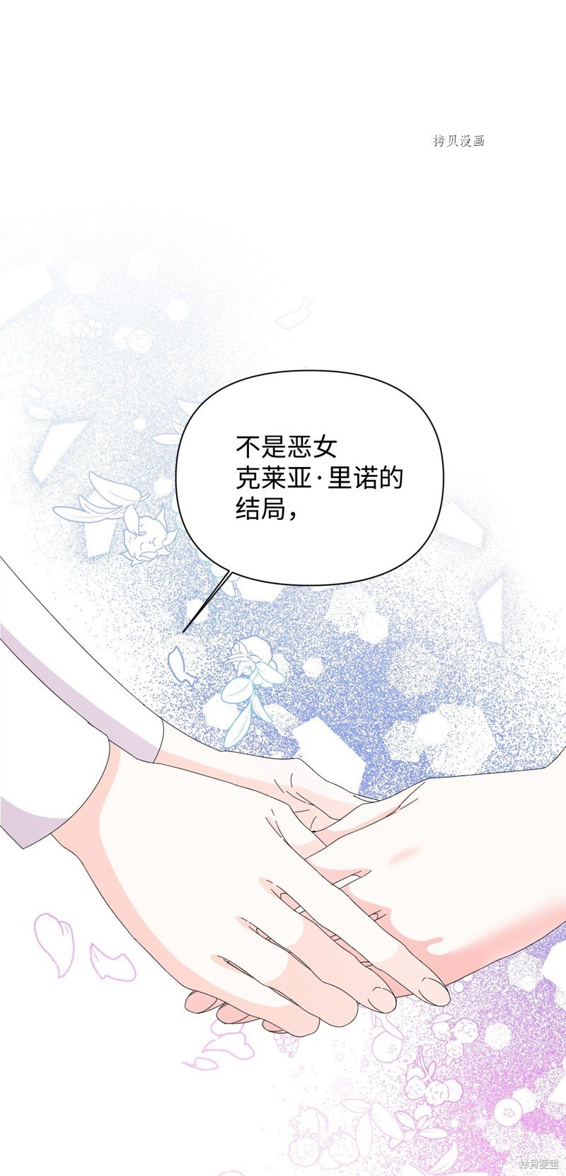 第102话