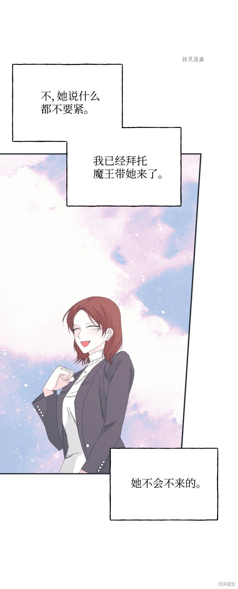 第102话