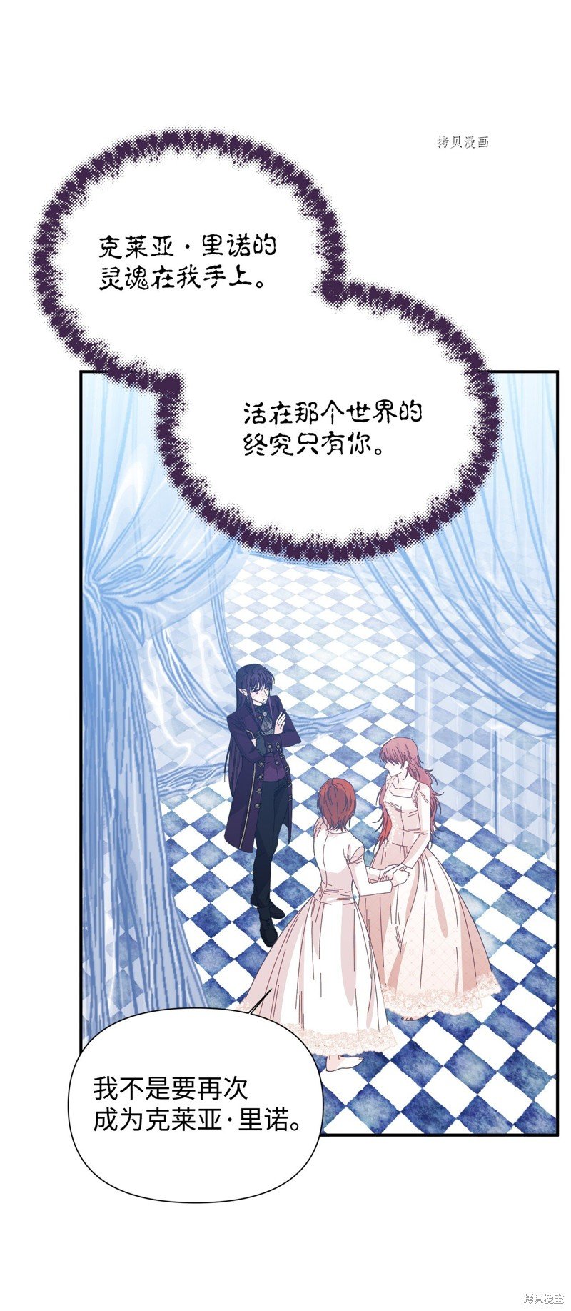 第103话