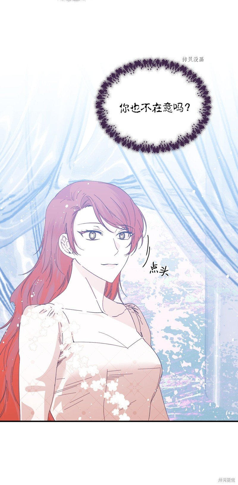 第103话