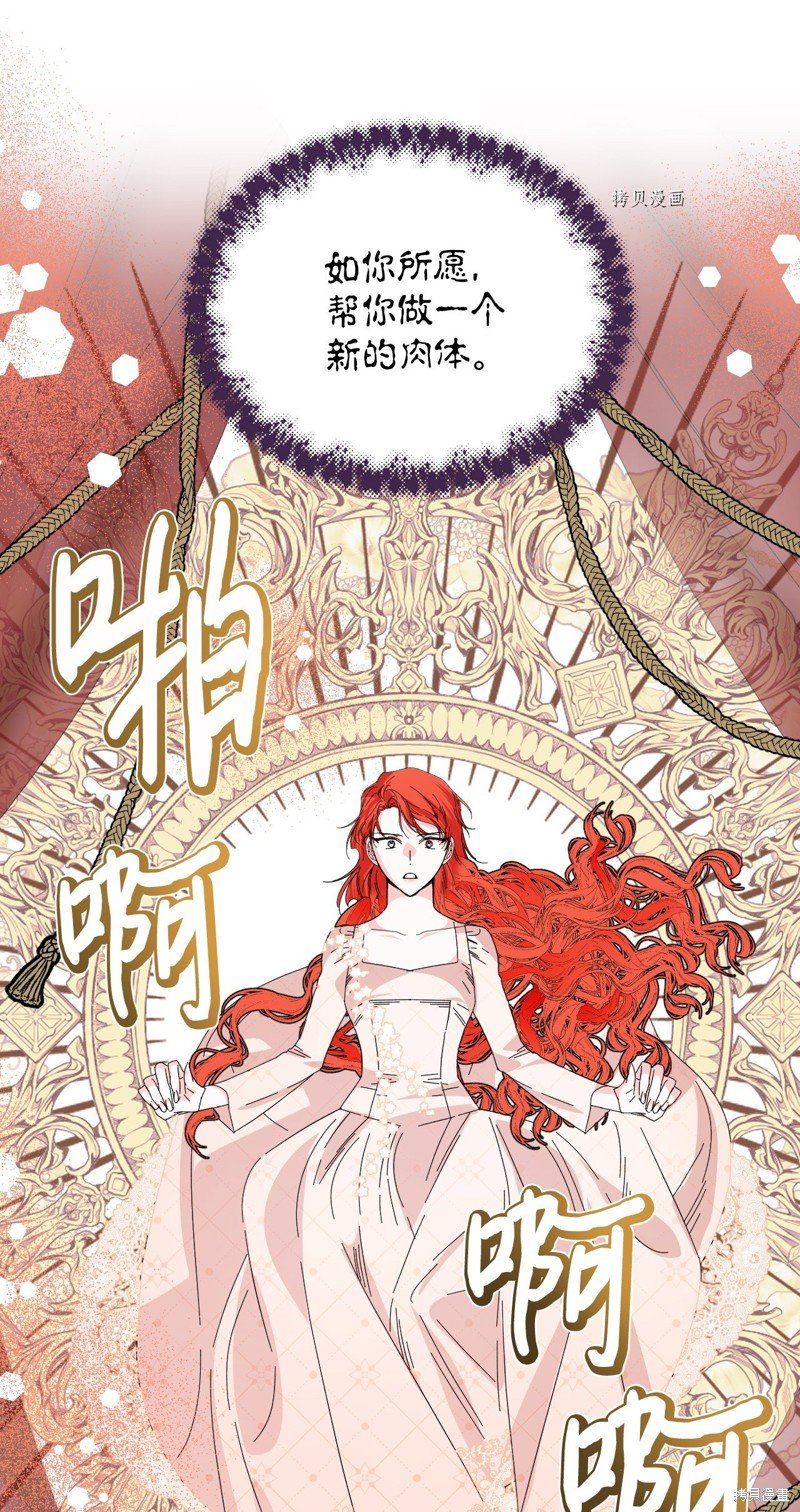 第103话