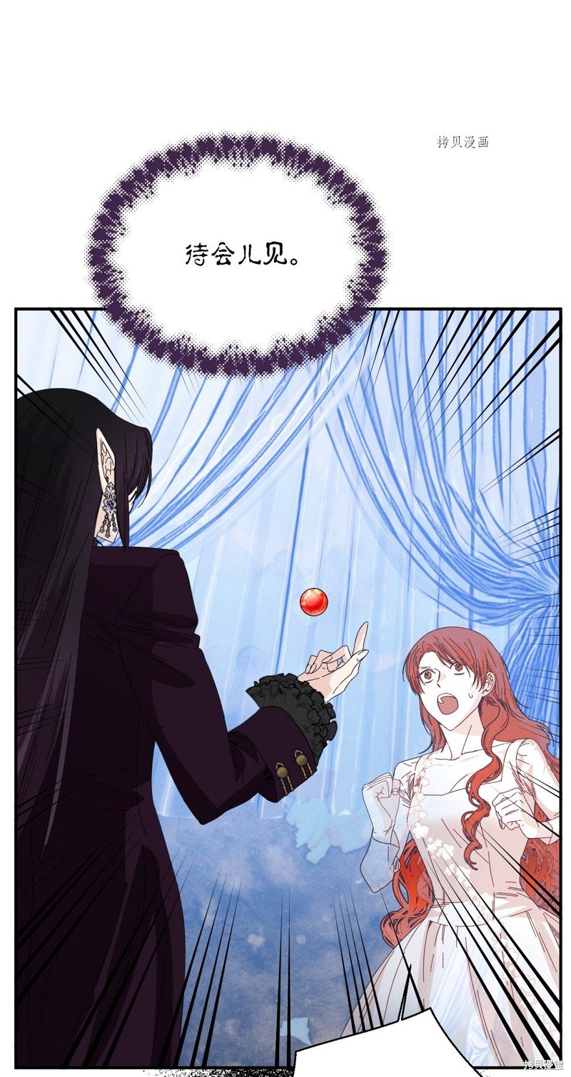 第103话