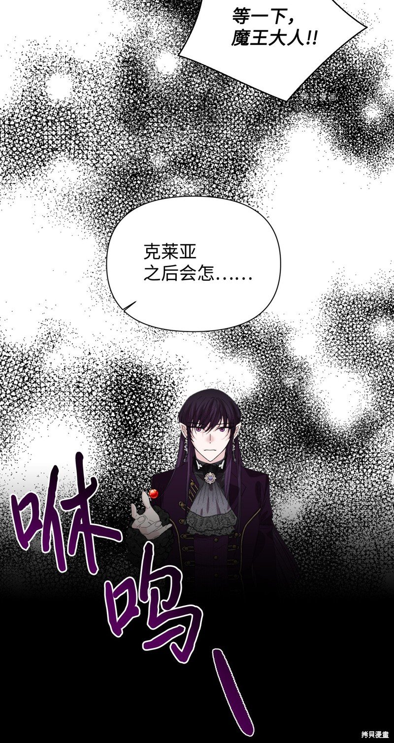 第103话