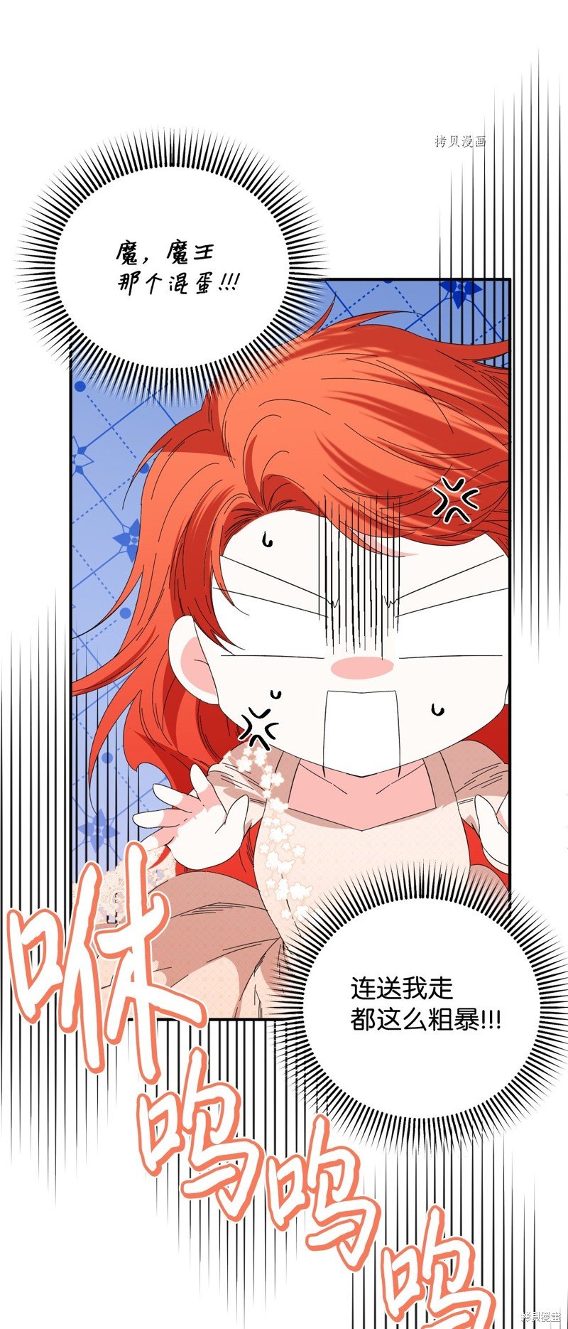 第103话