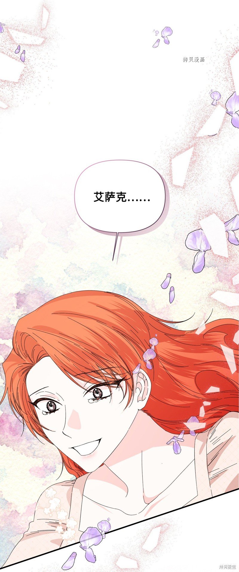 第103话
