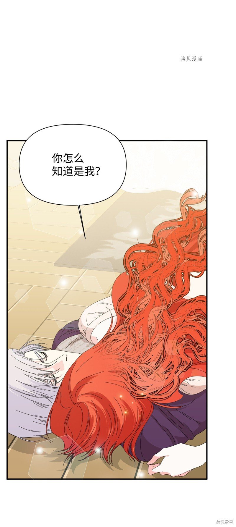 第103话