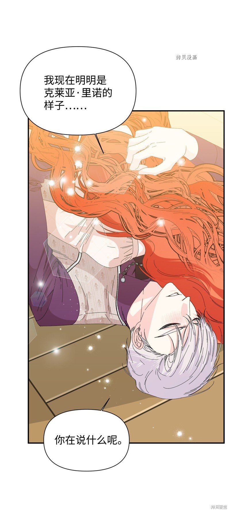 第103话
