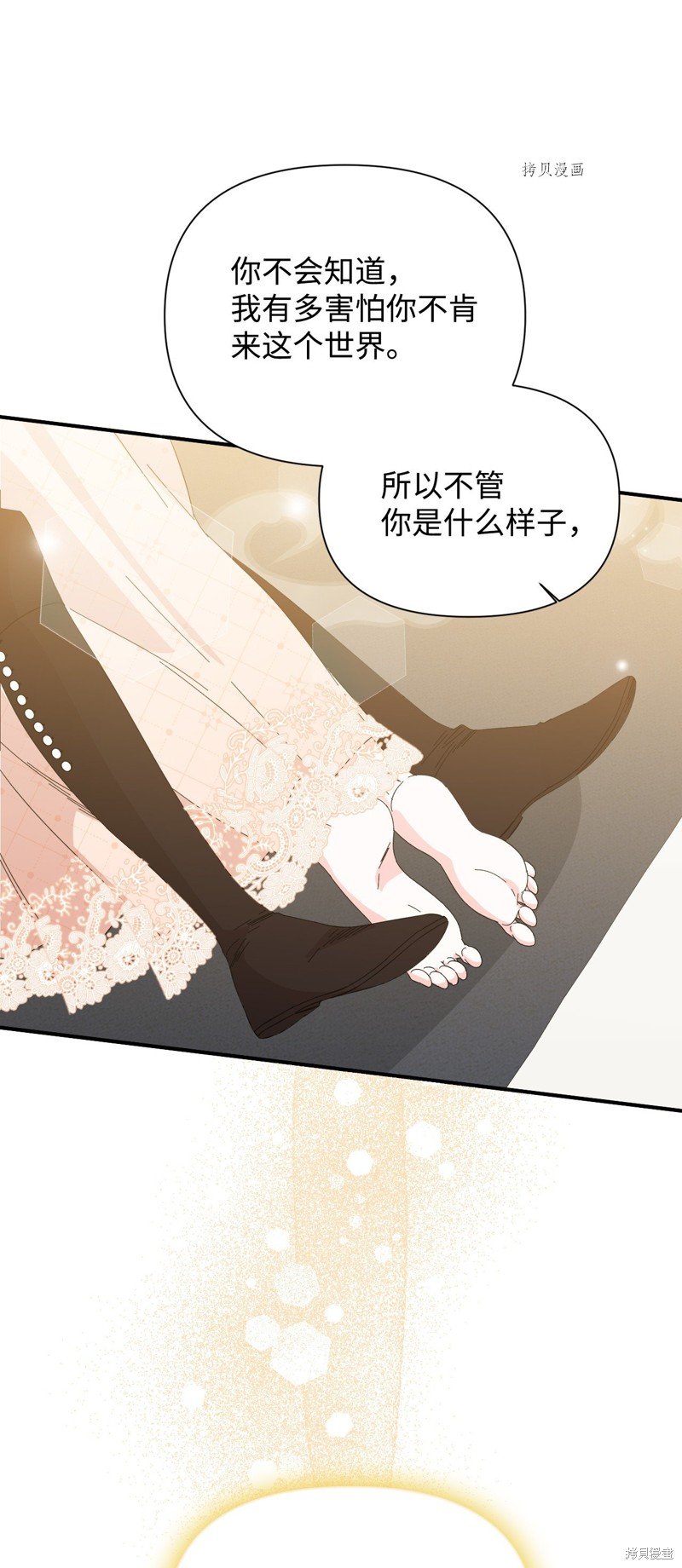 第103话