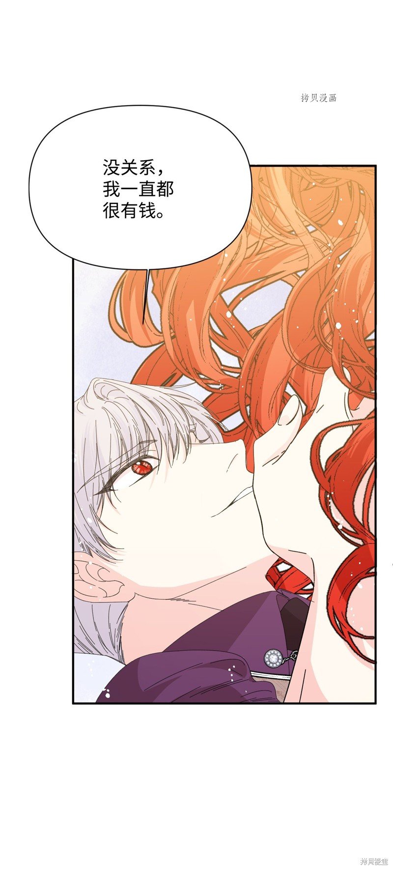 第103话