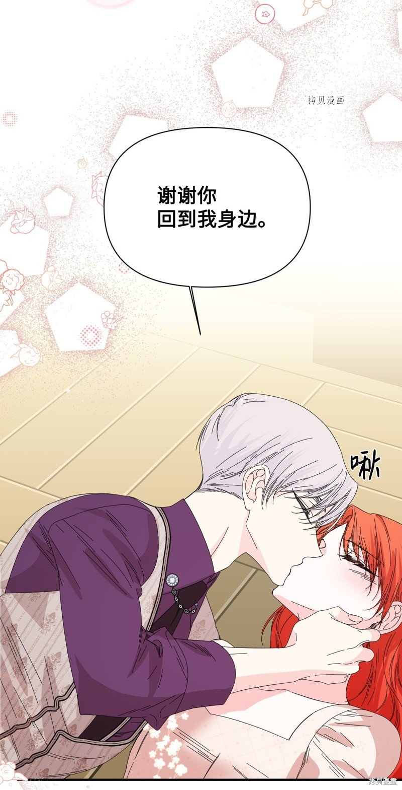 第103话