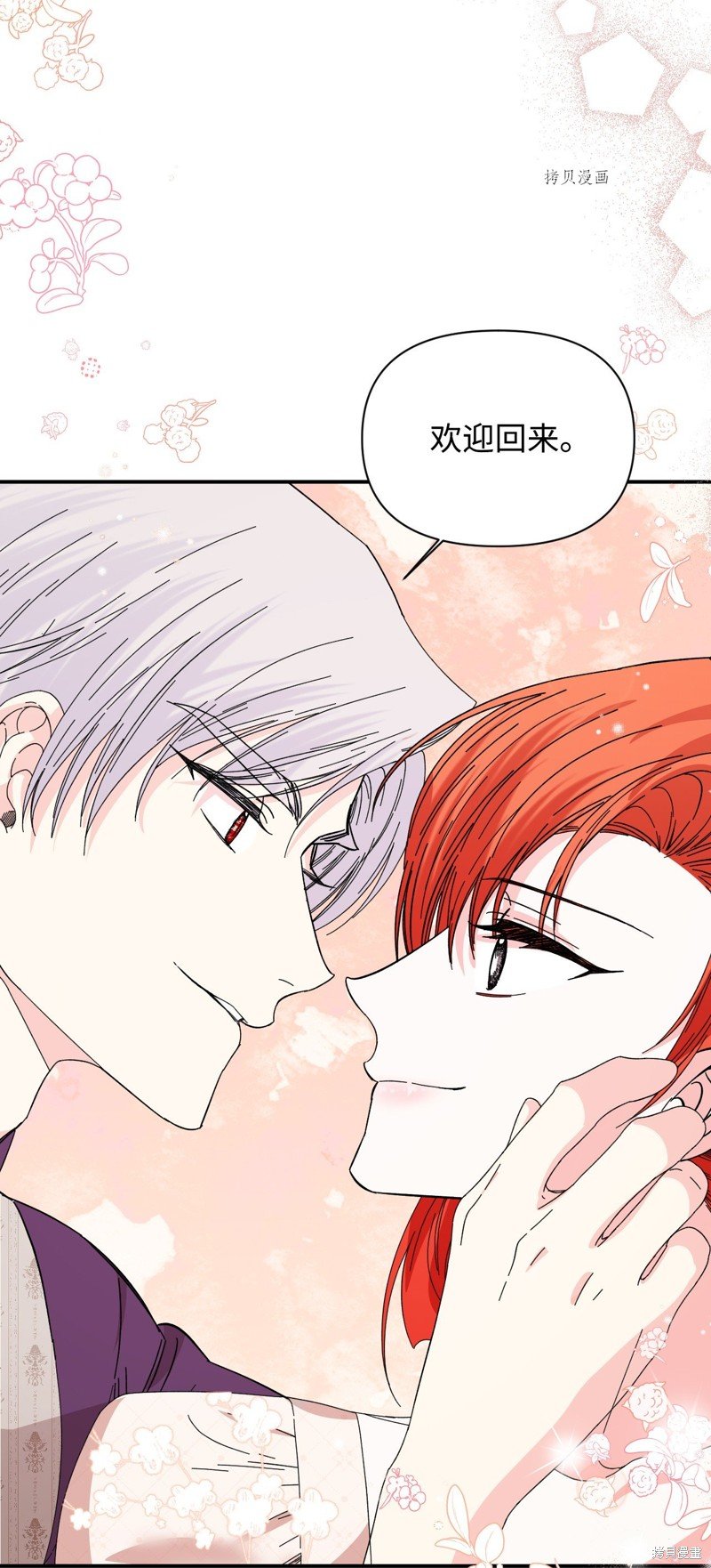 第103话