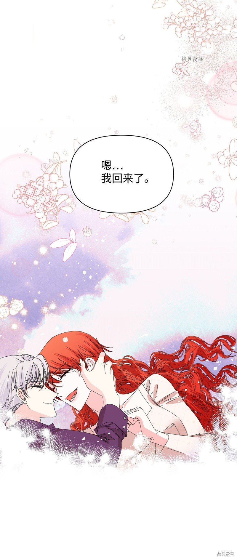 第103话