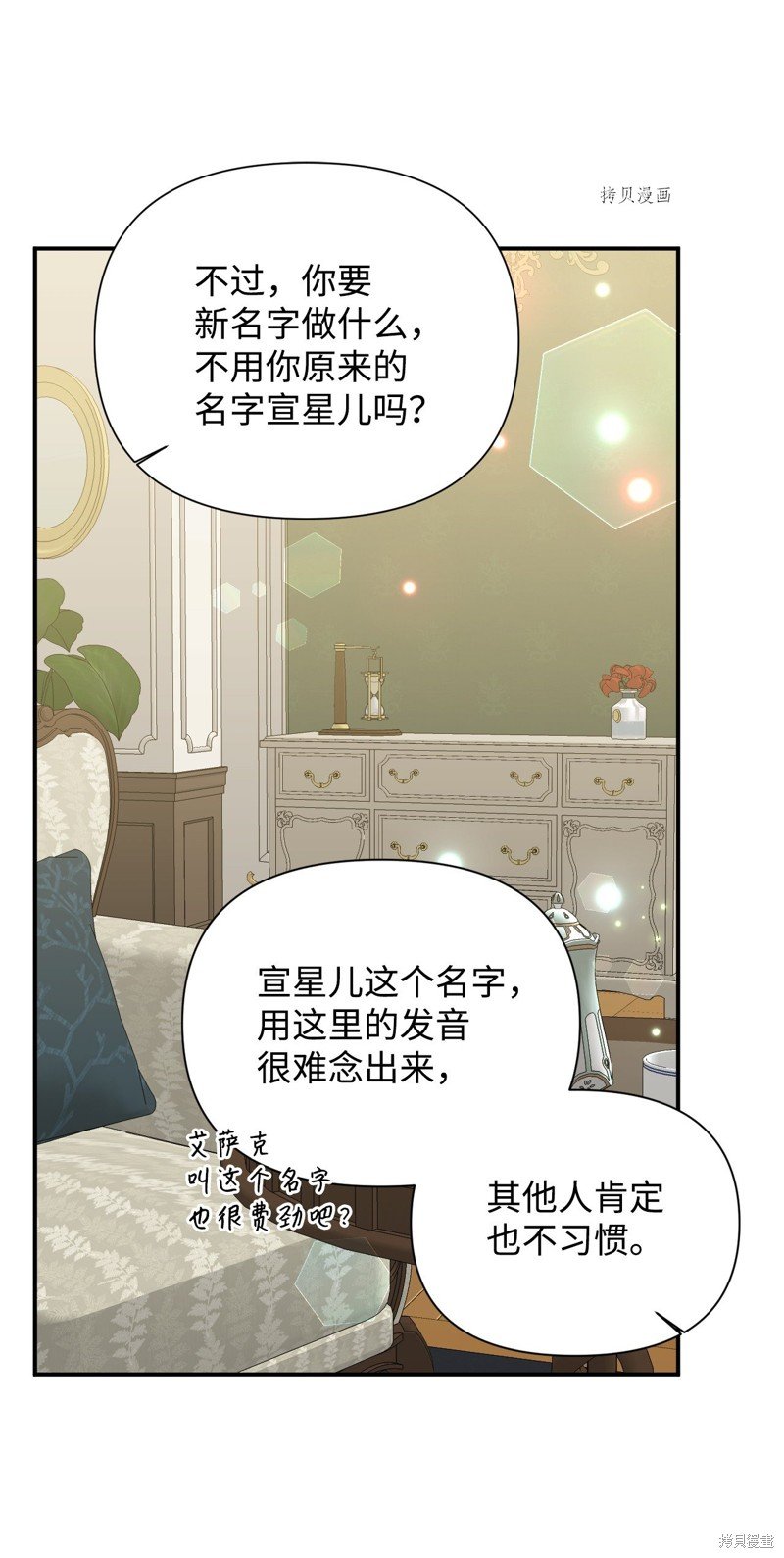 第103话