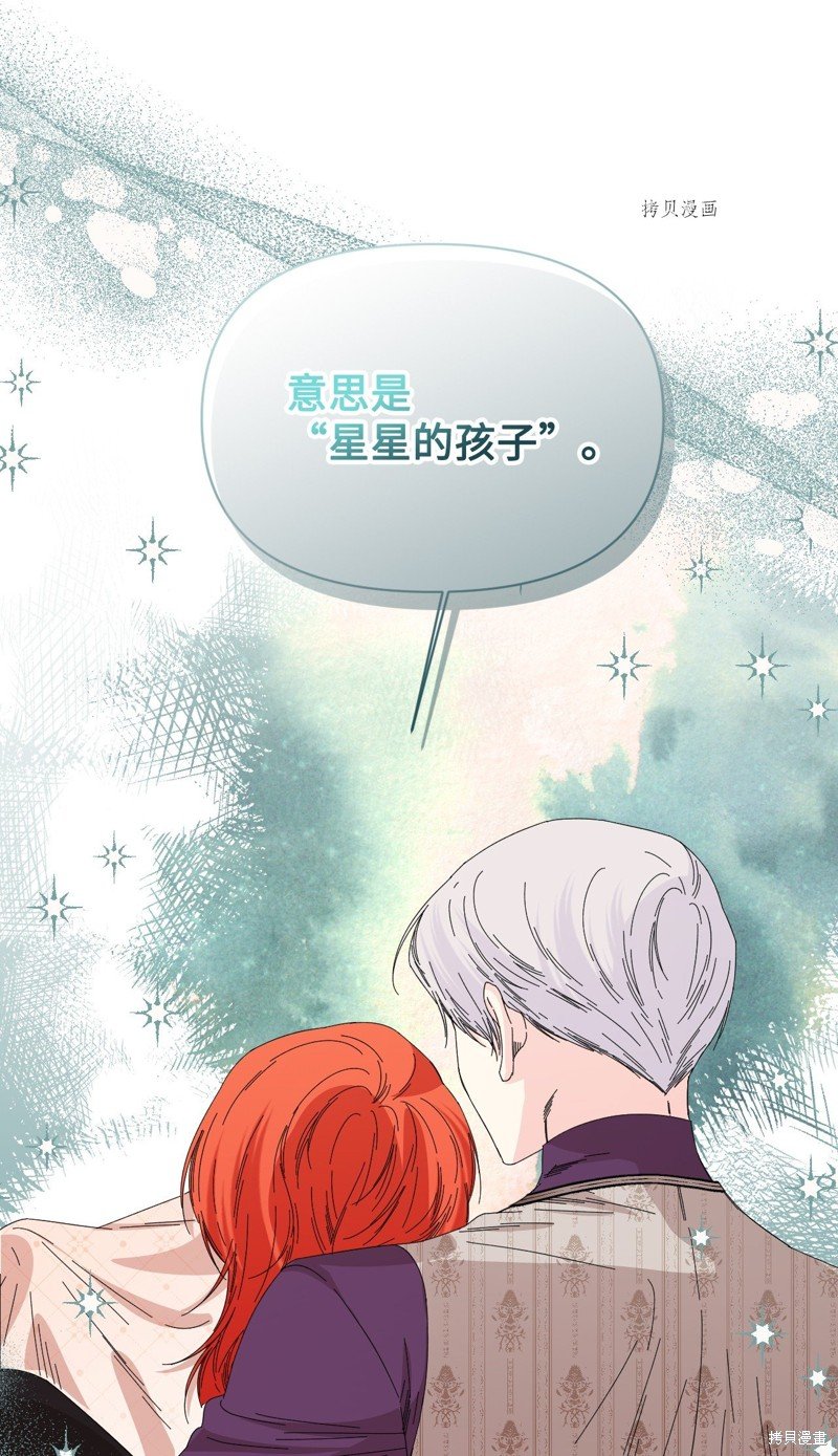 第103话