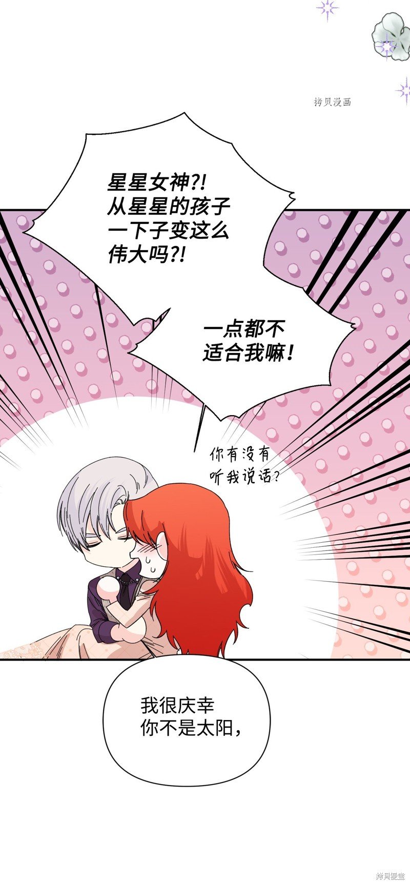 第103话