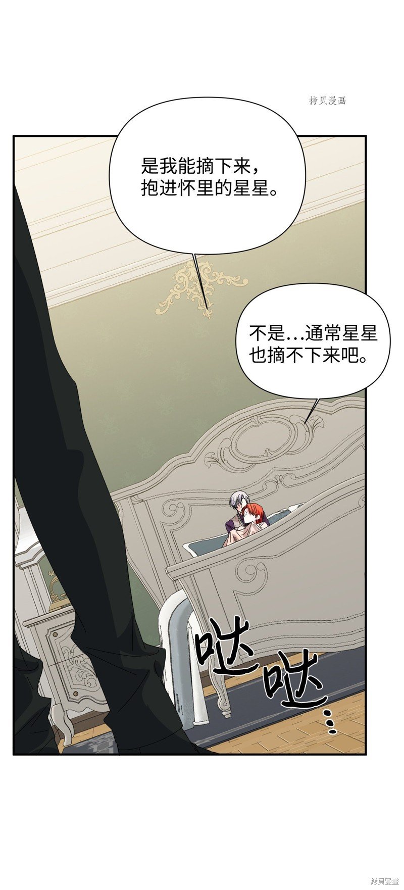 第103话