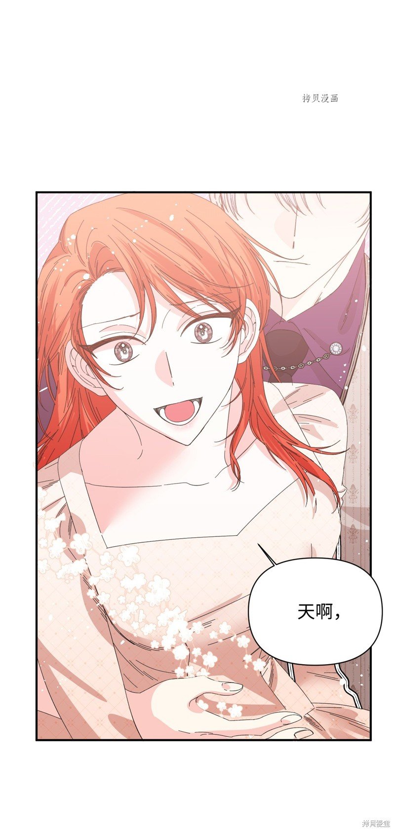 第103话