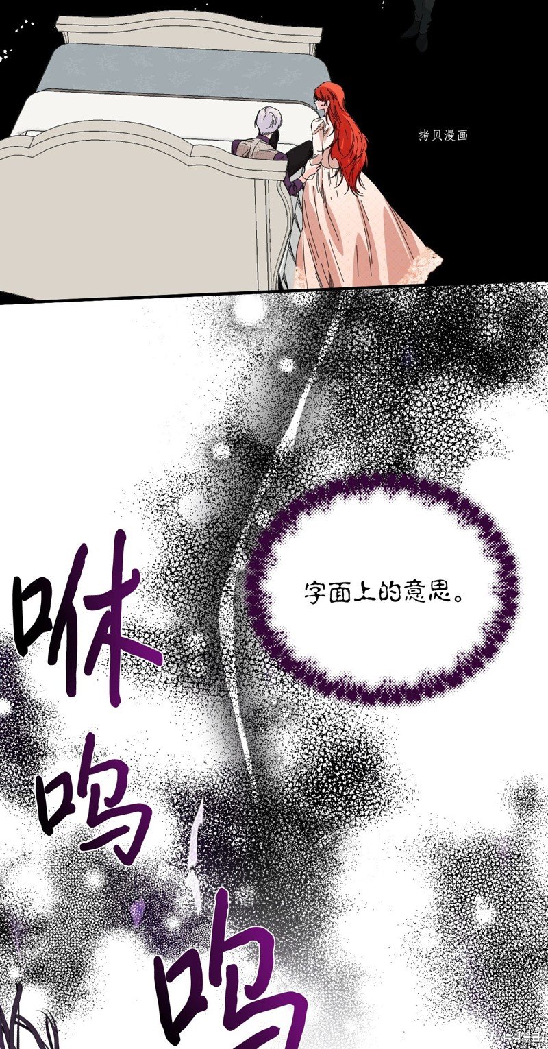 第104话