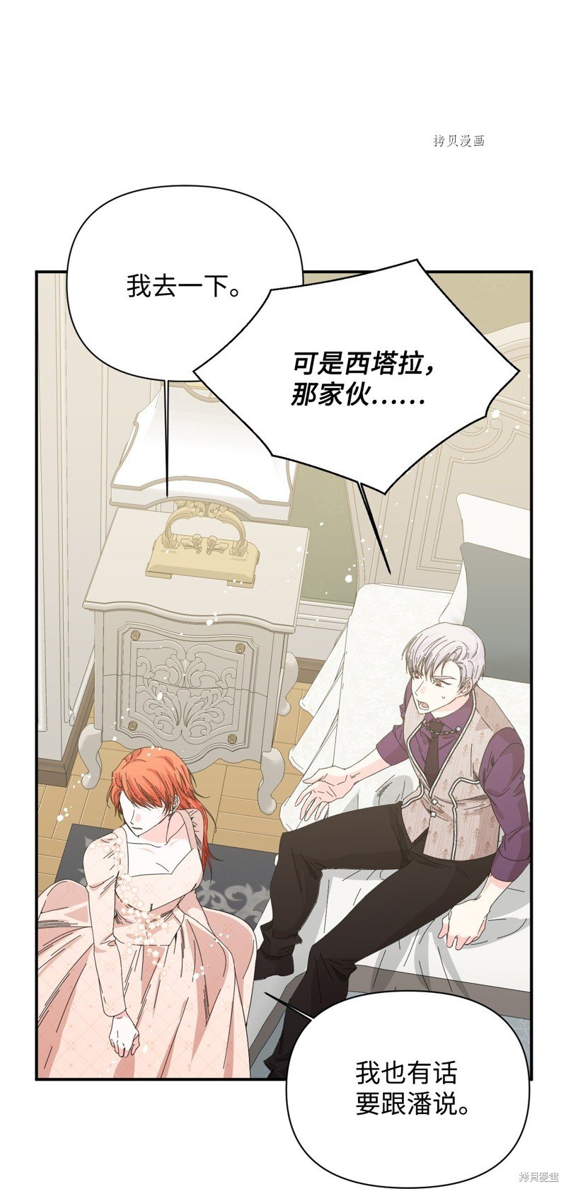第104话