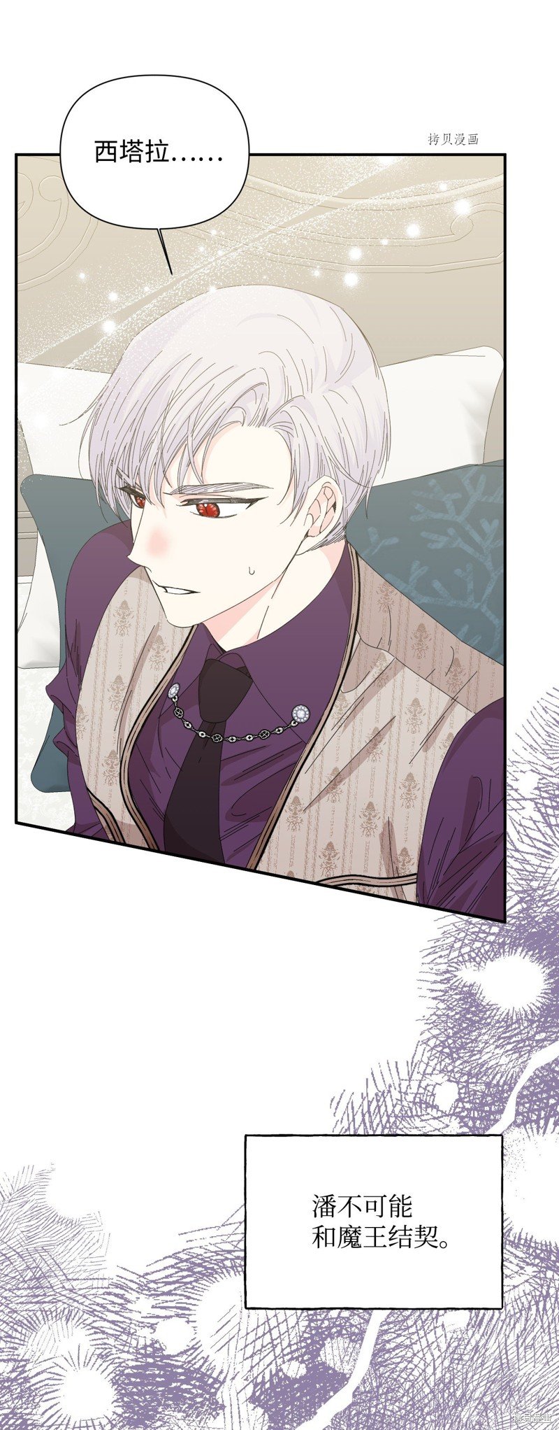 第104话