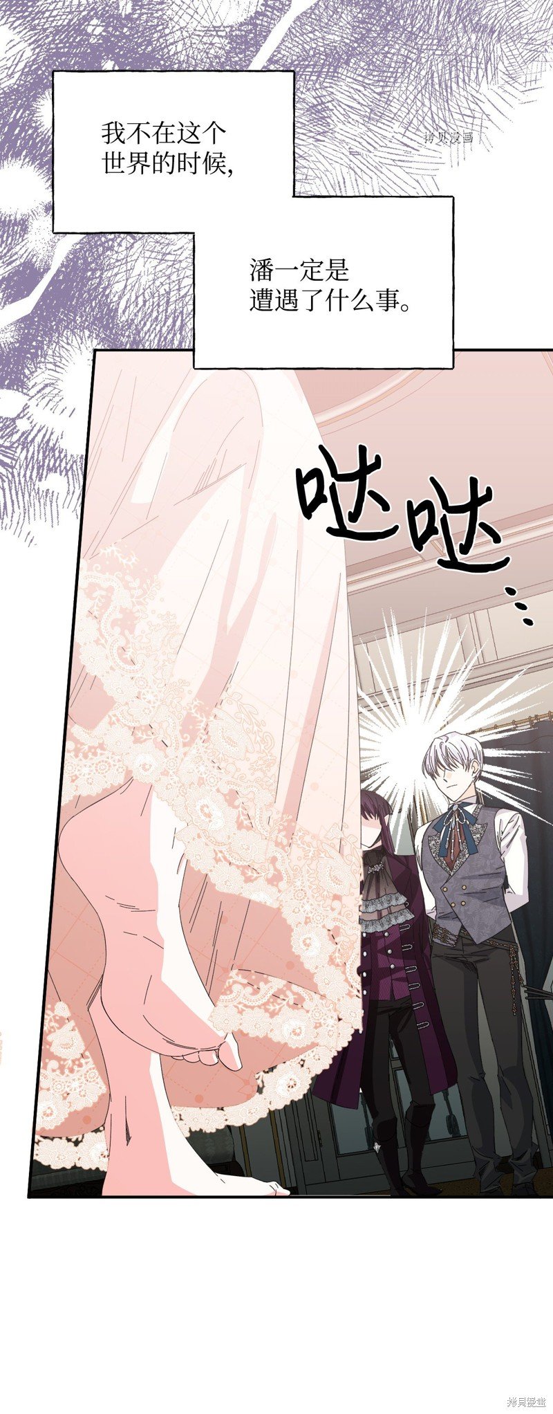 第104话