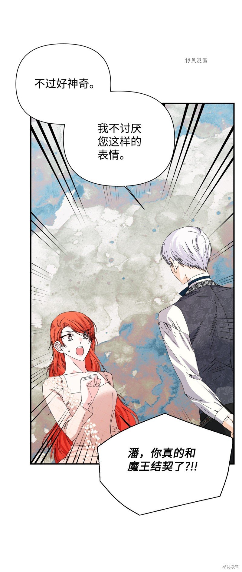 第104话