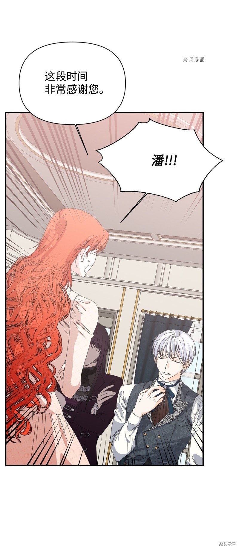 第104话