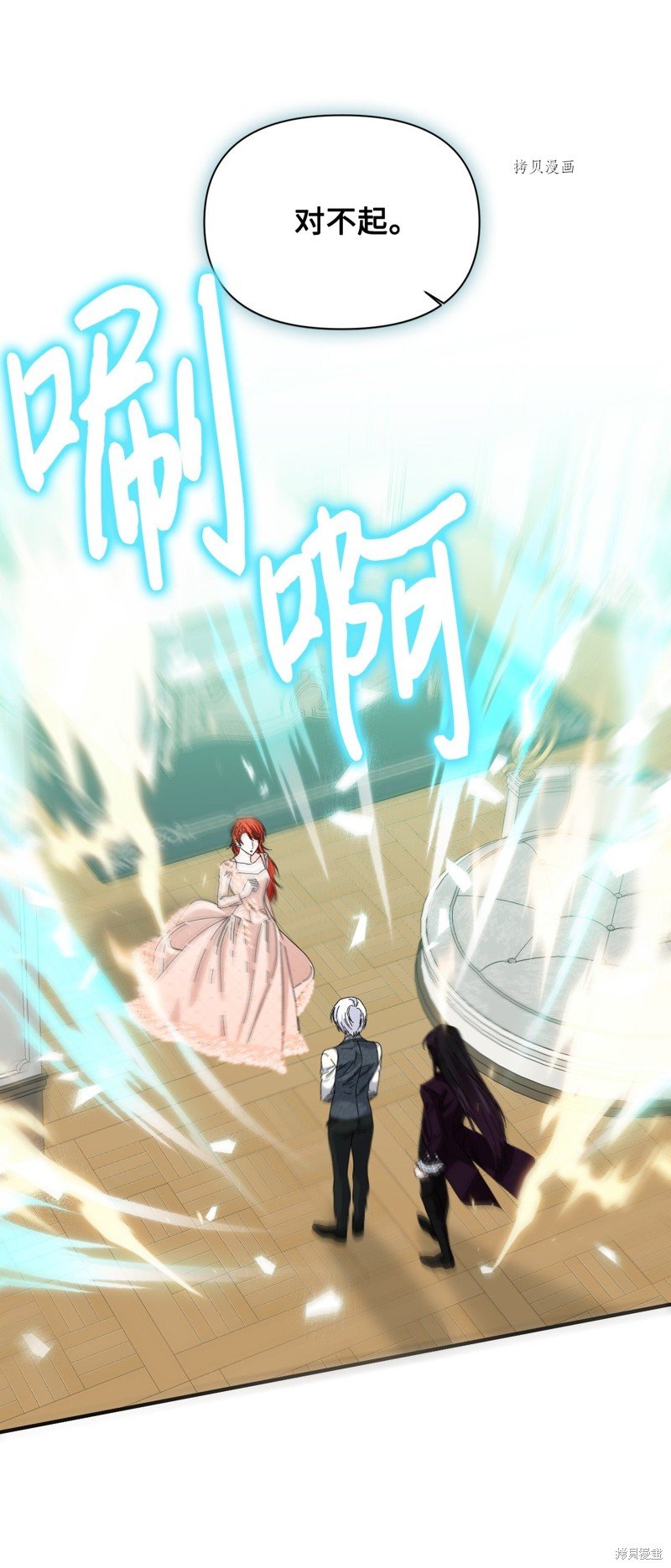 第104话