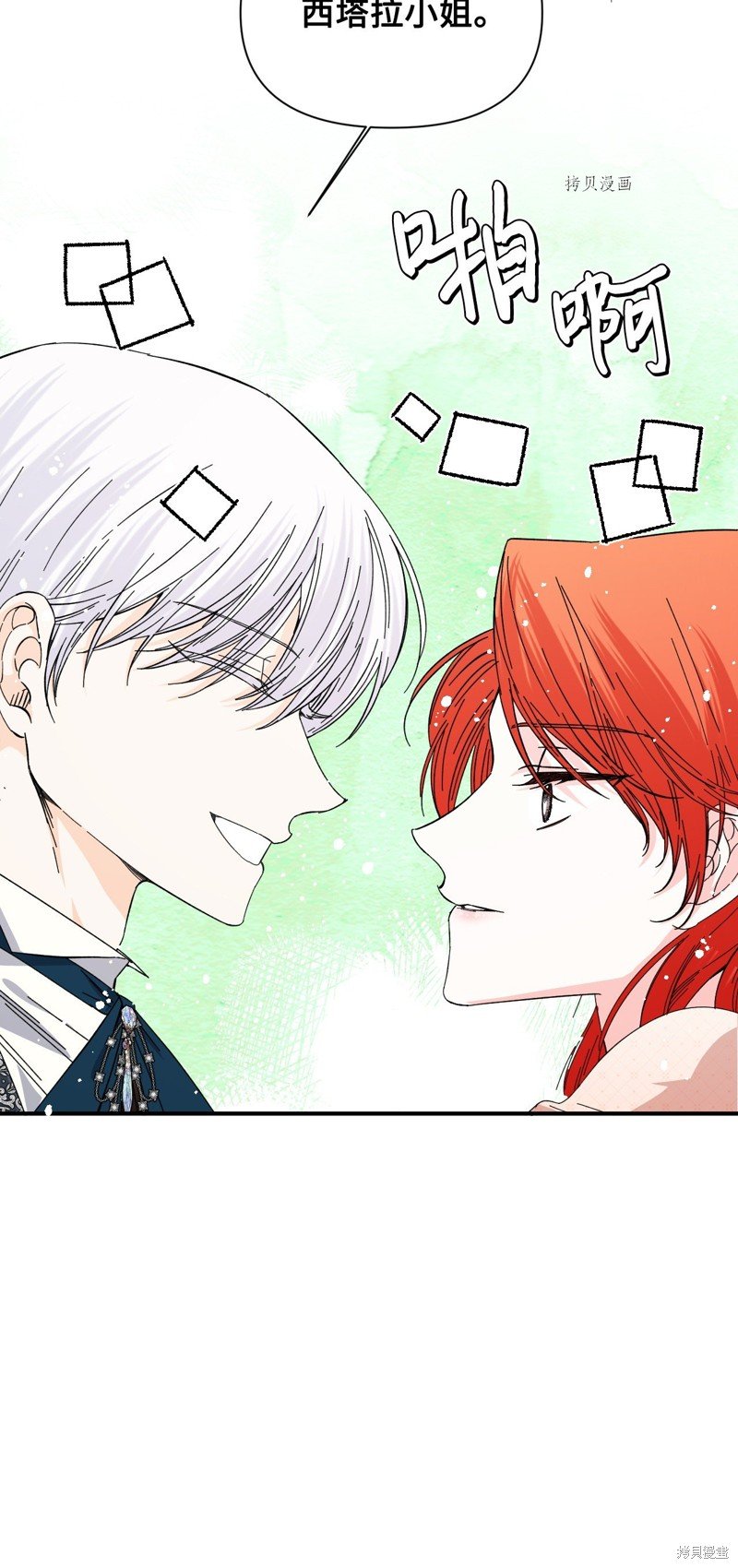 第104话