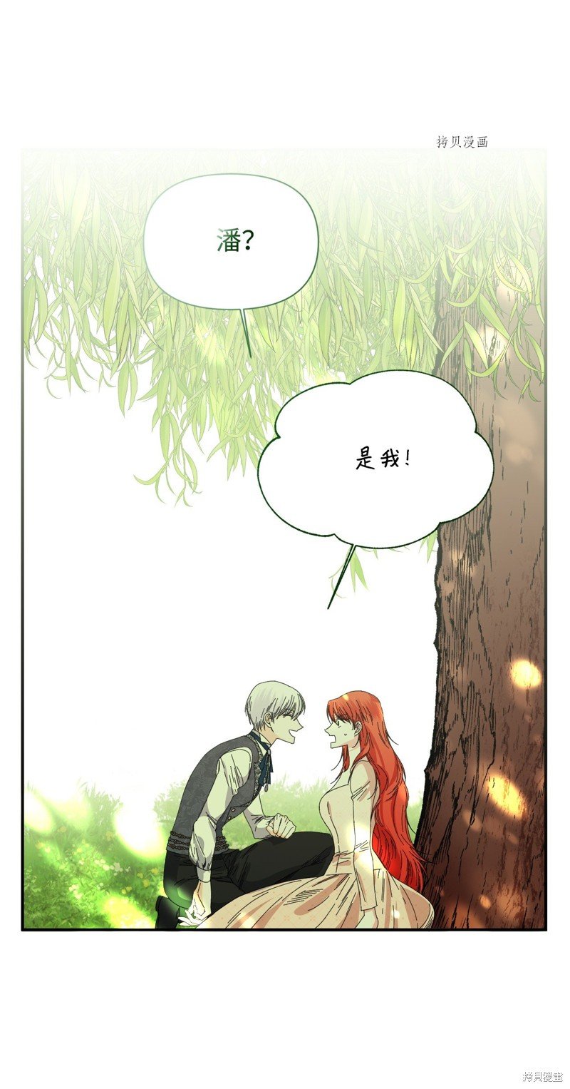 第104话