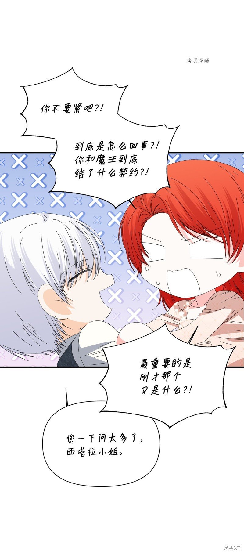 第104话