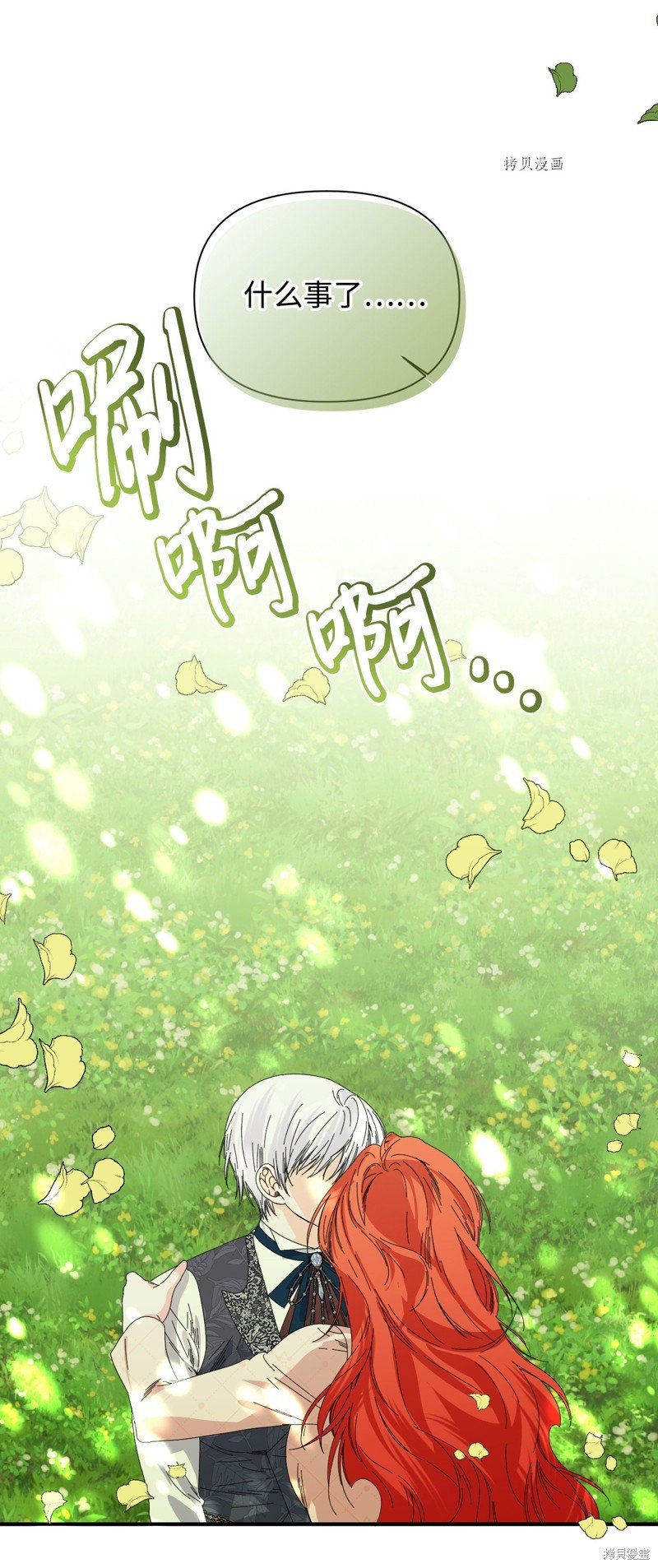 第104话