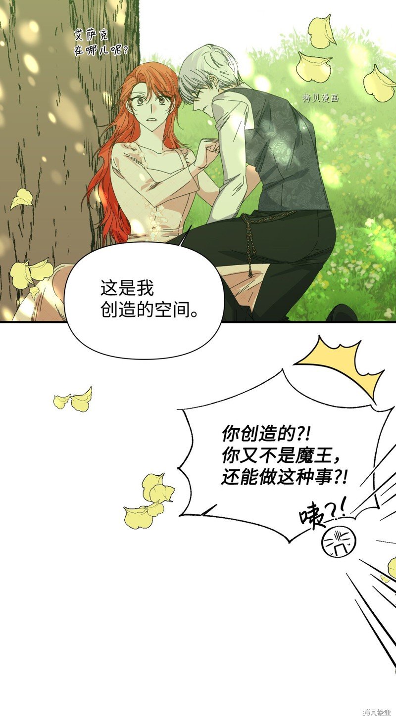 第104话