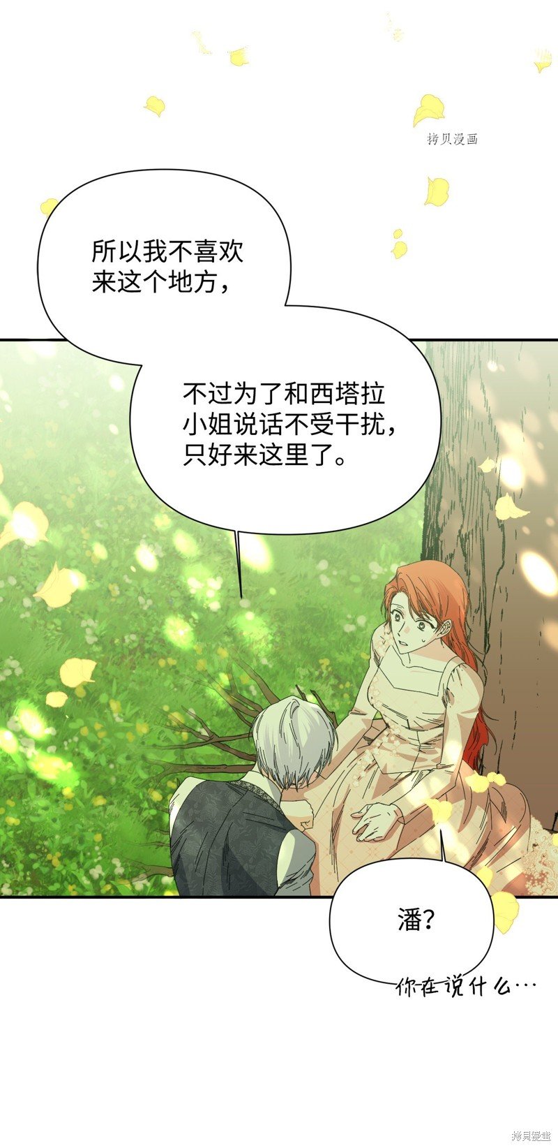 第104话