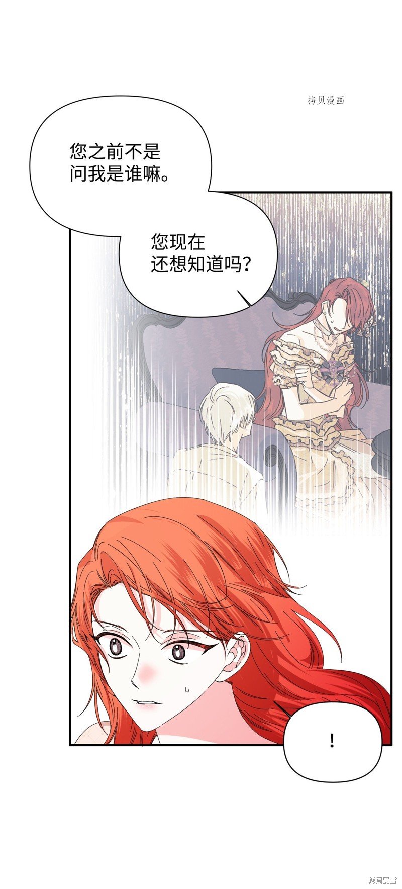 第104话