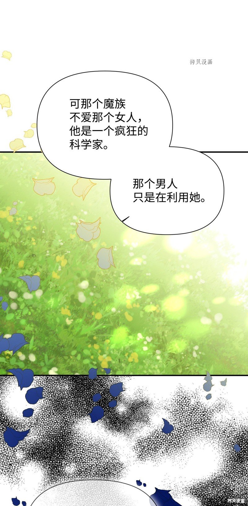 第104话