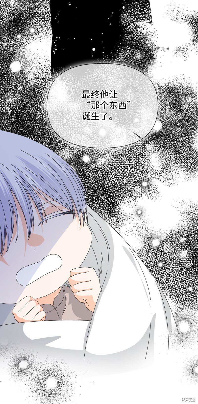 第104话