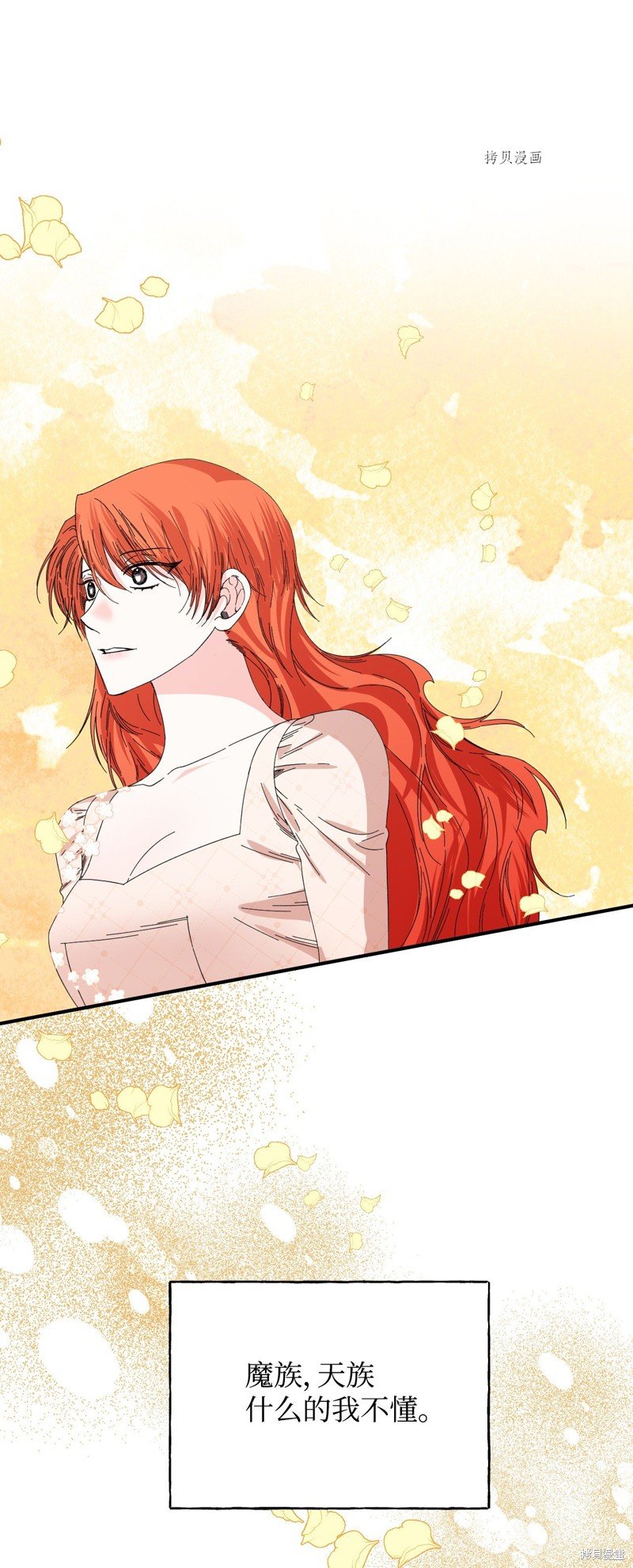 第104话