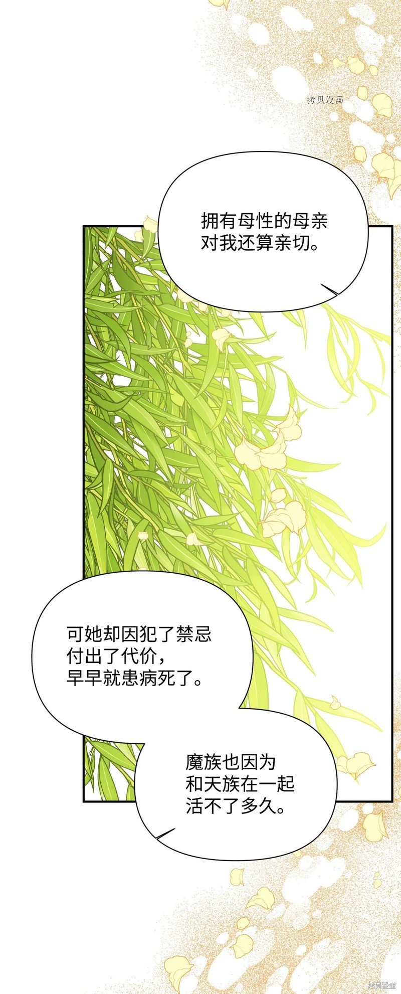 第104话