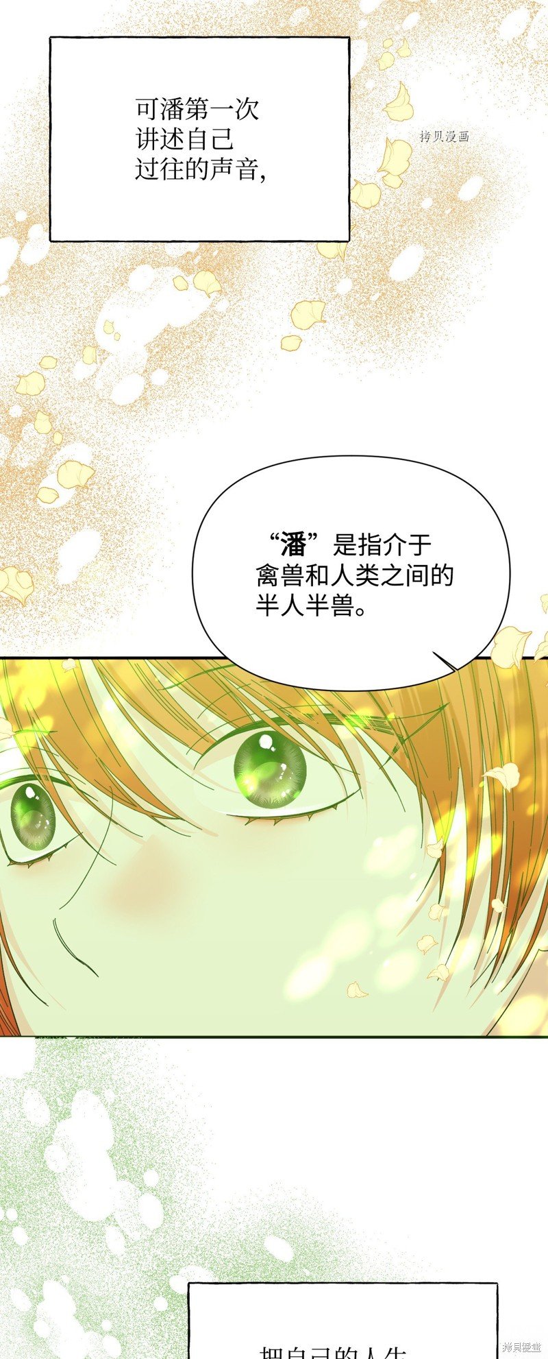 第104话