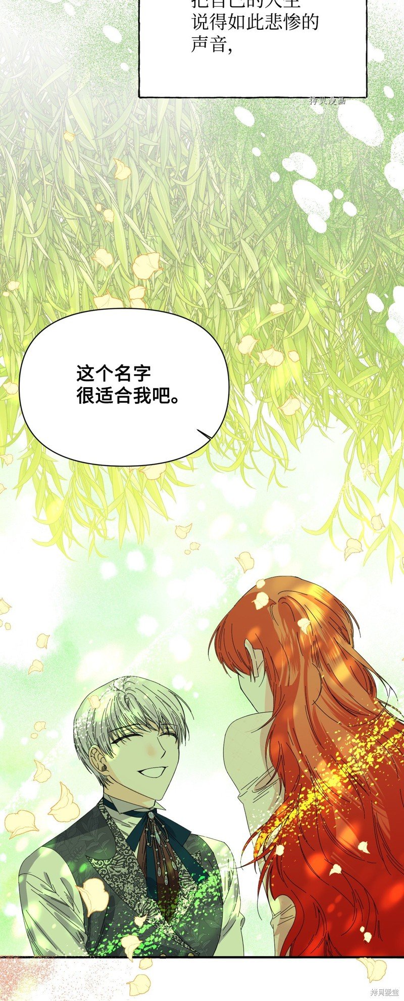 第104话