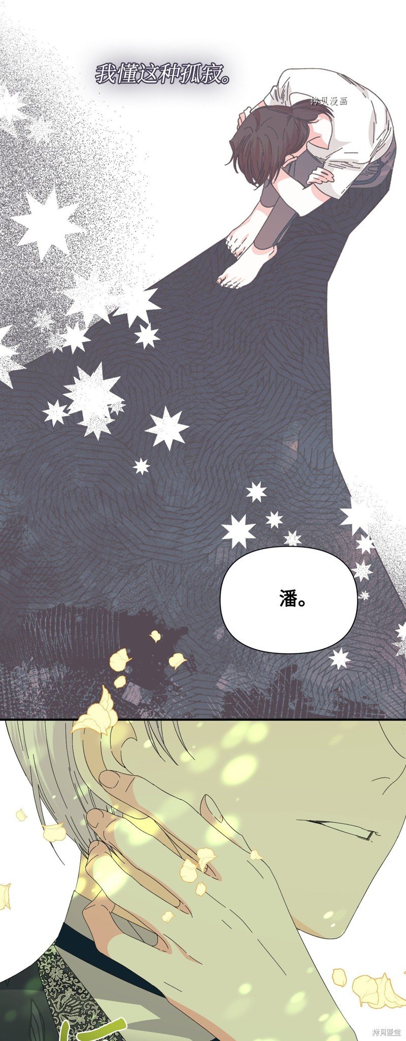 第104话