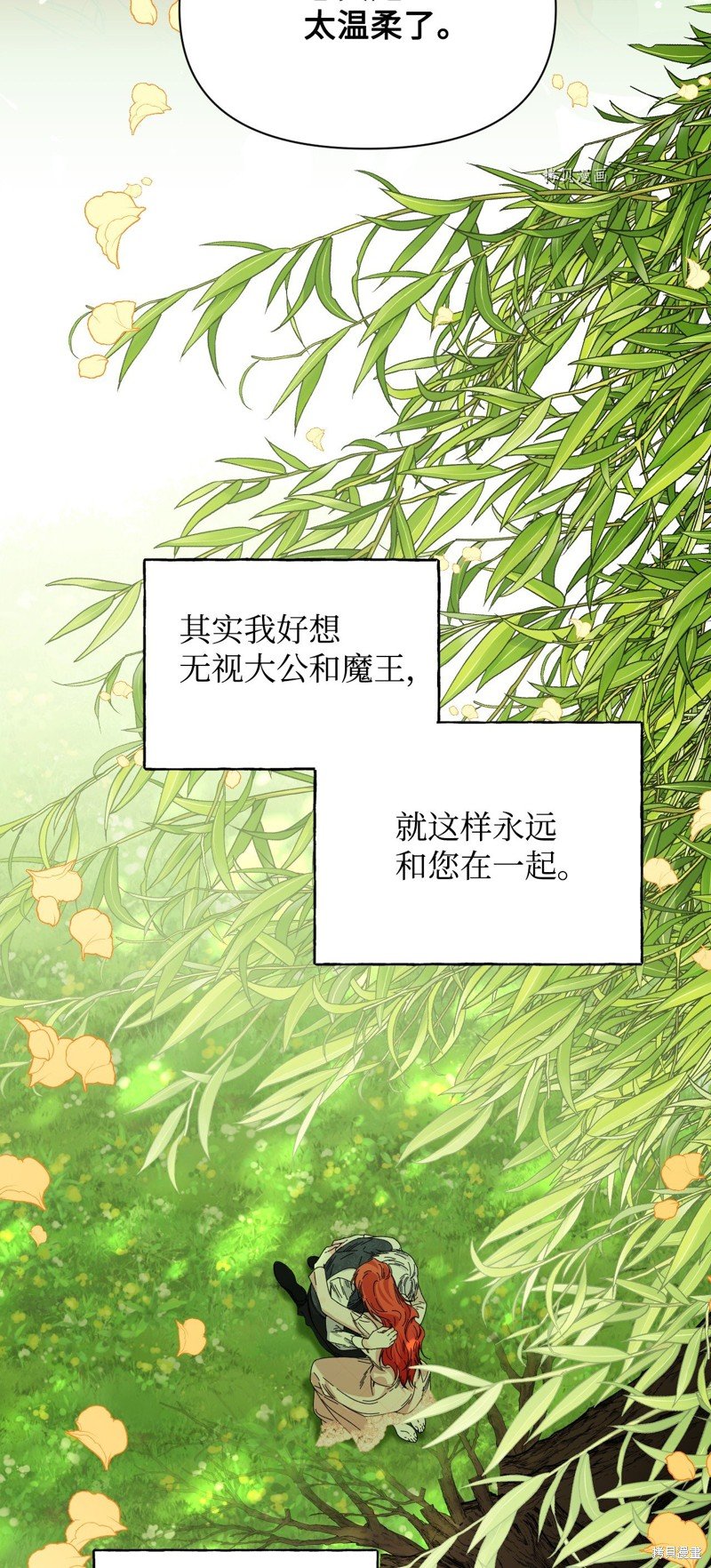 第104话