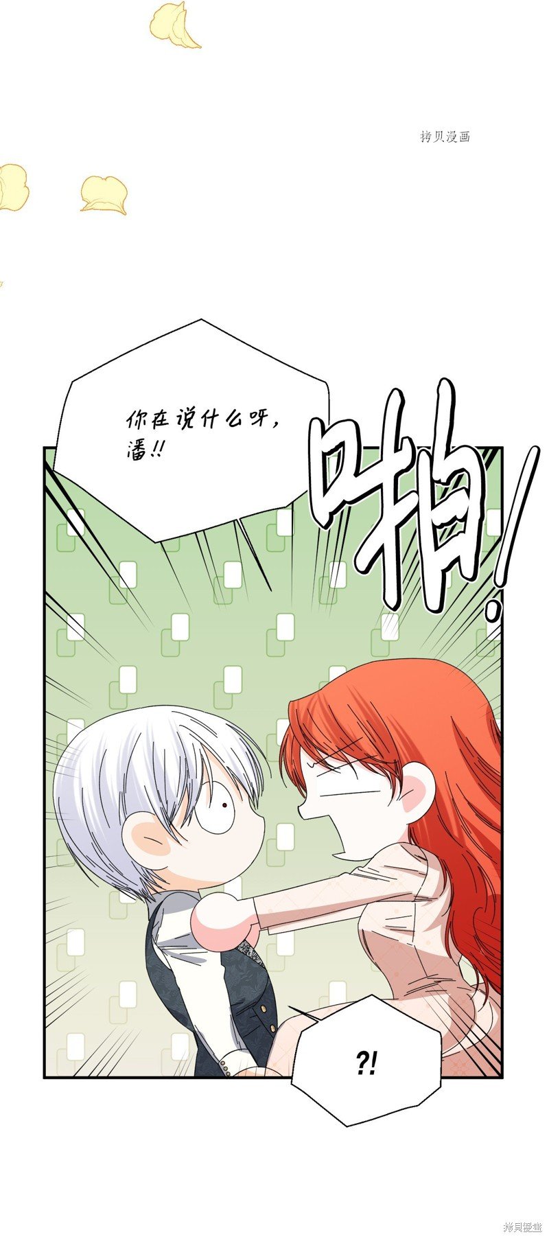 第104话