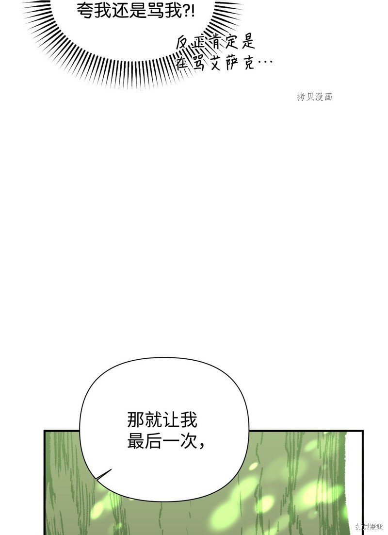 第104话