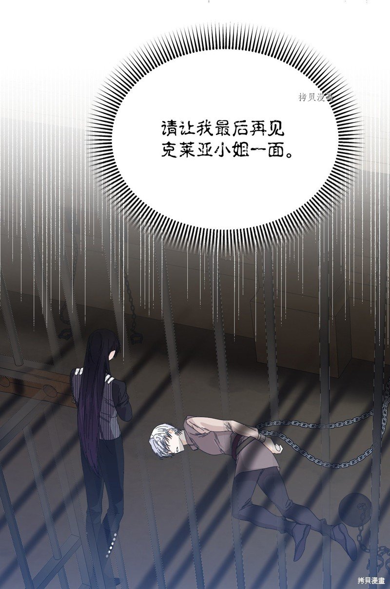 第104话
