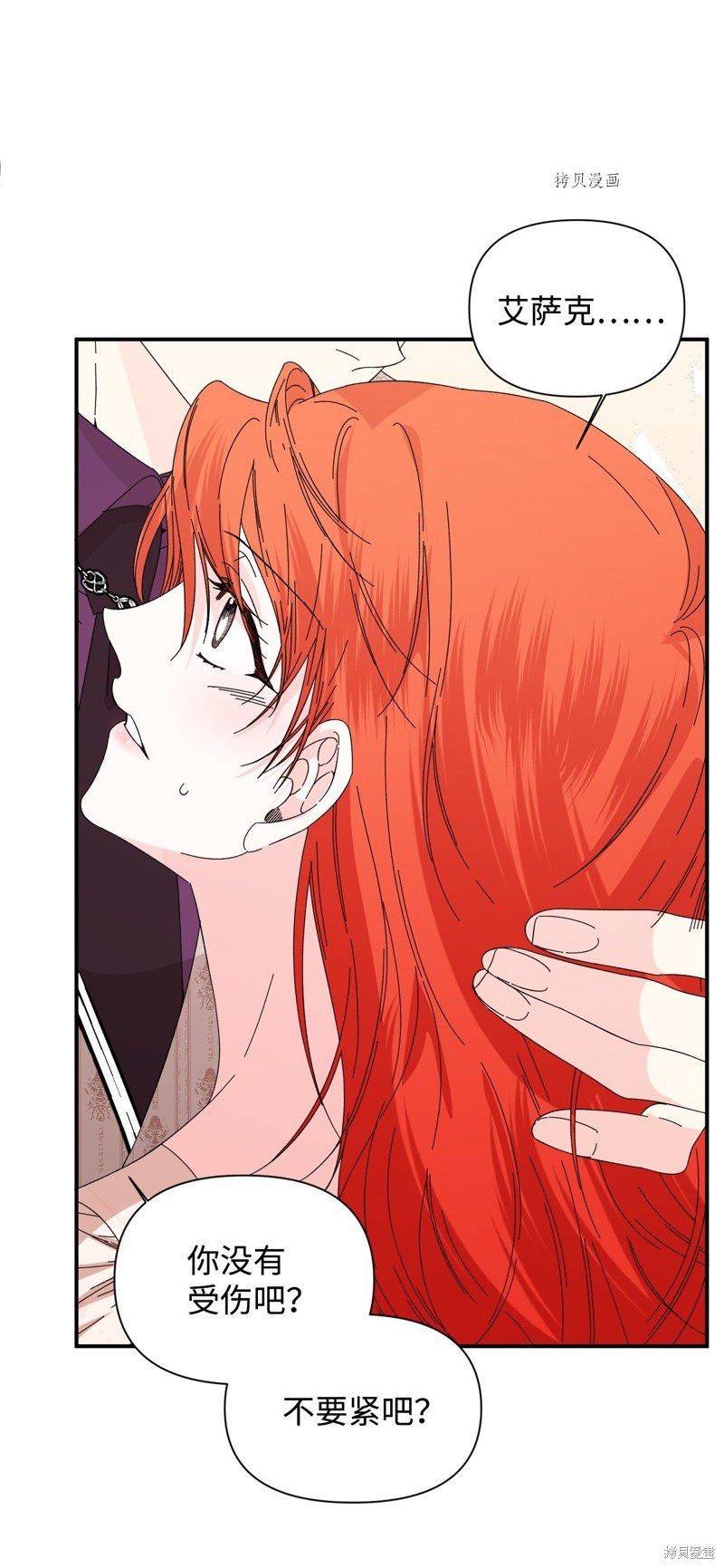 第105话