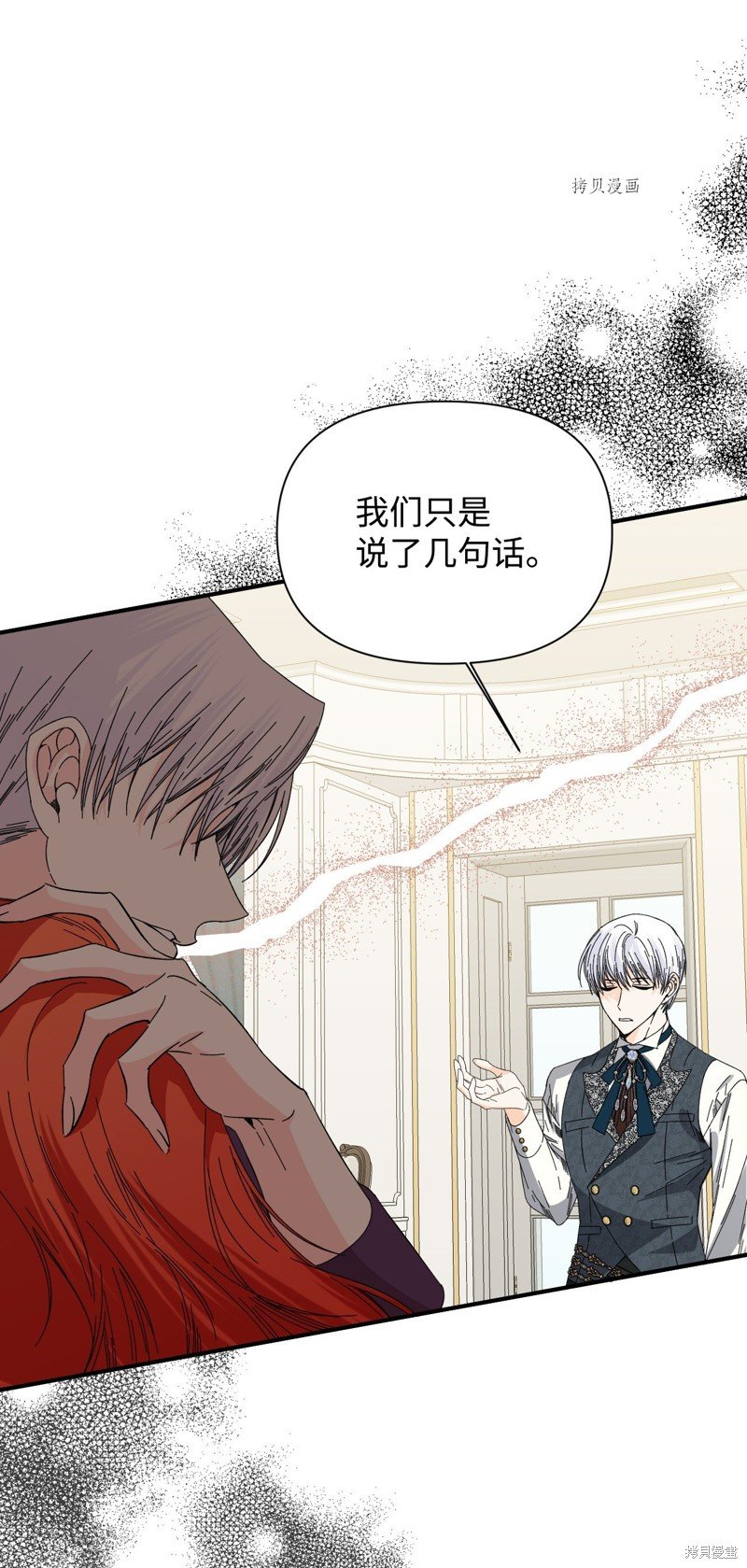 第105话