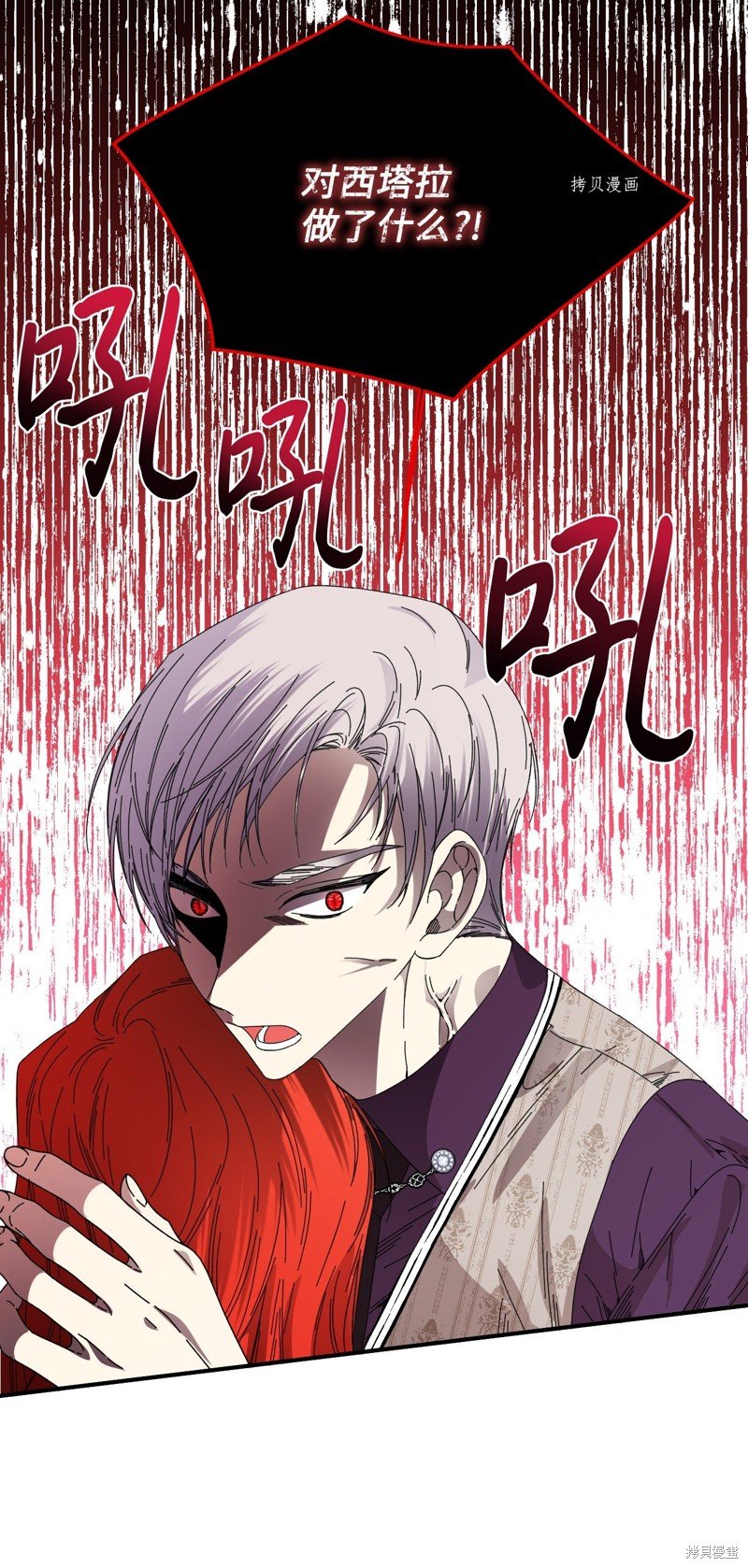 第105话