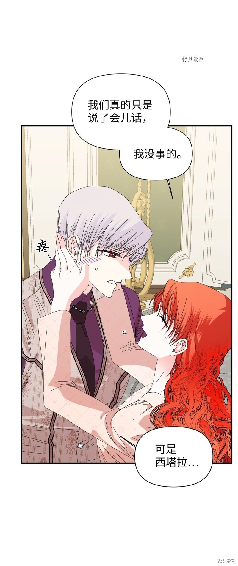 第105话